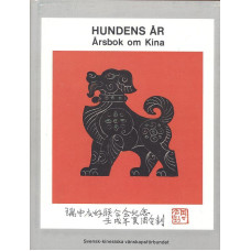 Hundens år