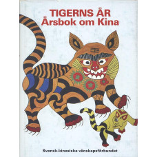 Tigerns år
1986