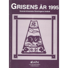 Grisens år
1995