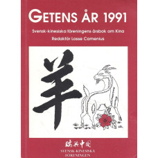 Getens år
1991