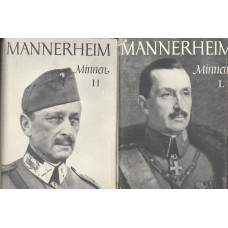 Minnen
Del I och II
1882-1946