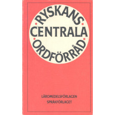 Ryskans centrala ordförråd