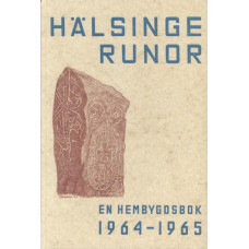 Hälsingerunor
1964-1965