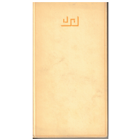 Riddarna kring Dannys bord