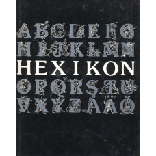Bra böckers hexikon
En sagolik uppslagsbok