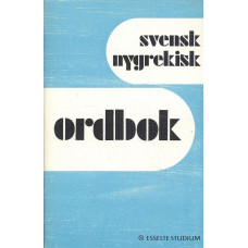 Svensk nygrekisk ordbok 