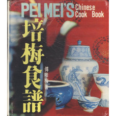Pei Mei`s
Chinese cook book